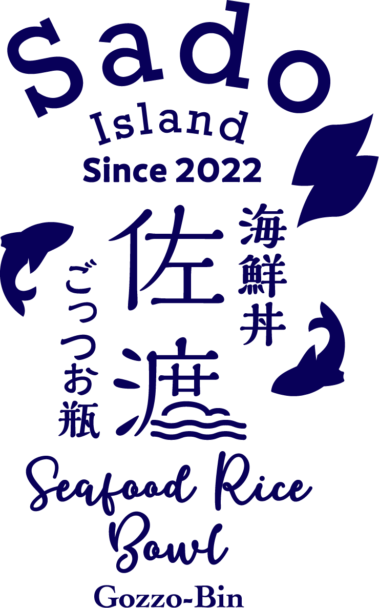 佐渡のごっつお瓶 – シーサイドファクトリー